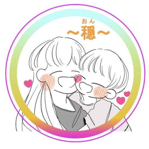 サポートルーム穏